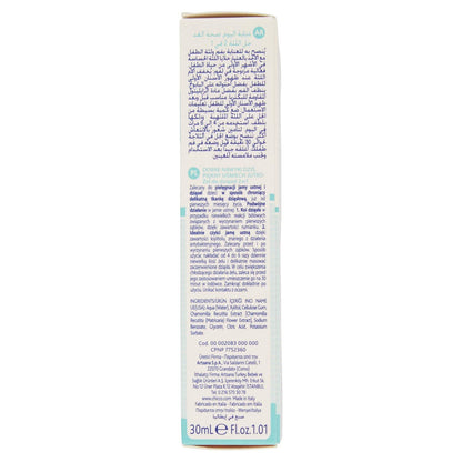 Chicco Gel Gengivale 2 n 1 Per Bambini, Azione Antibatterica, Lenitiva E Igienizzante, Multicolore, 30 ml, Confezione da 1