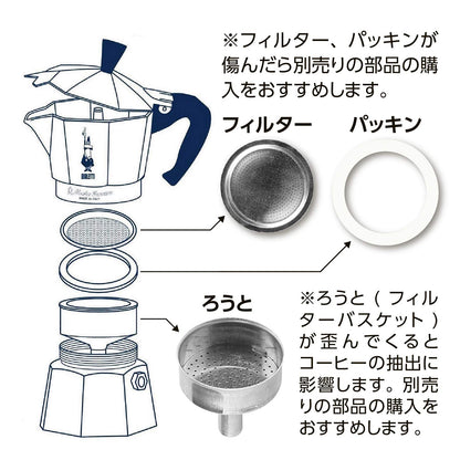 Bialetti 4661 – Caffettiera 1 Tazza, Alluminio, Argento, 30 x 20 x 15 cm